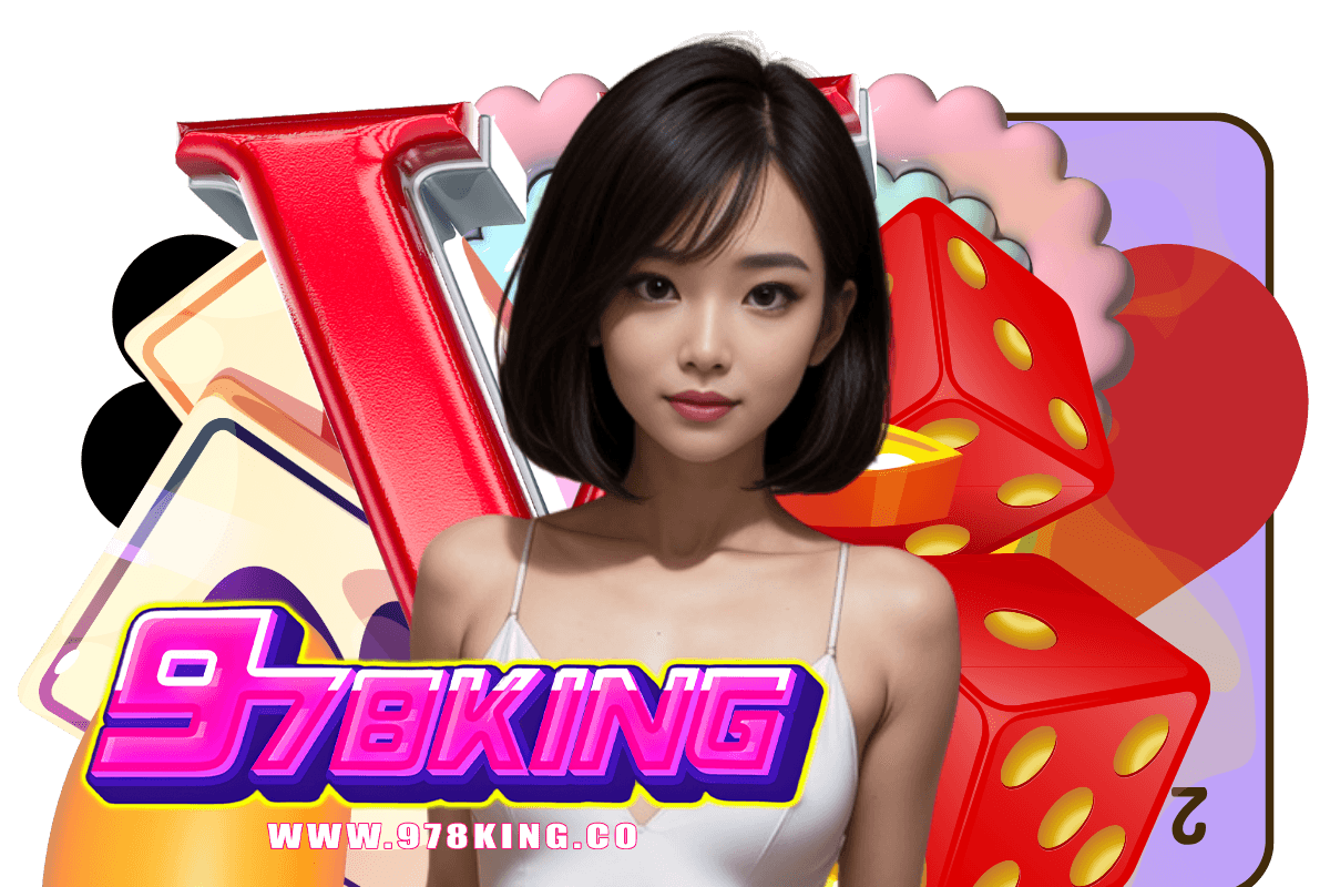 978king สมัคร